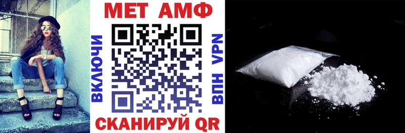 omg ссылки  Кингисепп  Amphetamine Розовый 