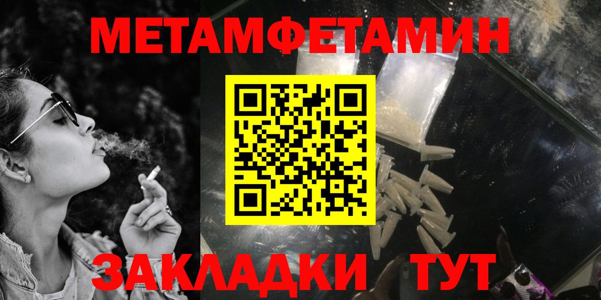 АМФ Premium Кингисепп