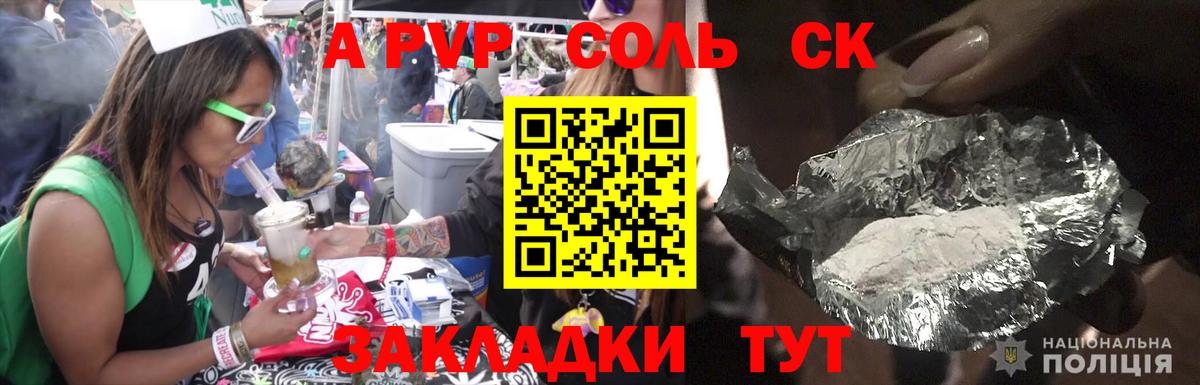 КОКАИН  MDMA  Наркошоп  НБОМе  ГАШ  Кингисепп  ГАШ  Альфа ПВП СОЛЬ кристаллы  Меф МЯУ МЯУ кристаллы  Канабис 