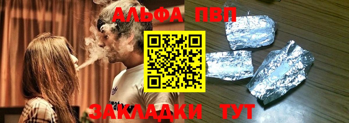 А ПВП СК Кингисепп