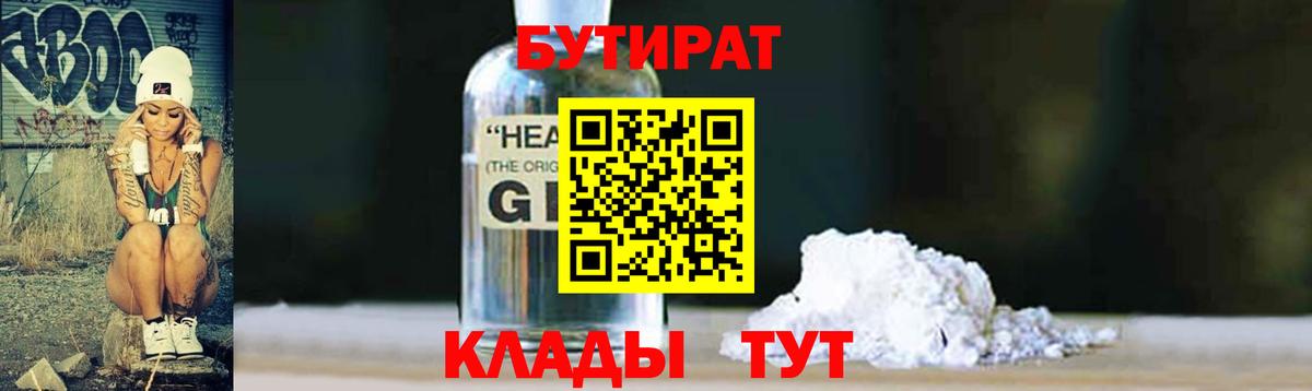 АМФЕТАМИН Кингисепп