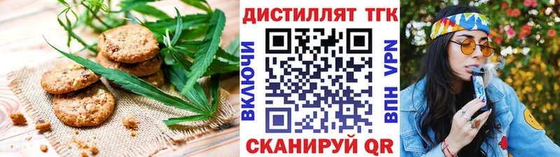 магазин продажи наркотиков  Кингисепп  Cannafood марихуана 