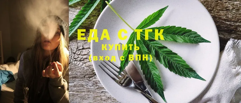 MEGA   Кингисепп  Cannafood конопля 