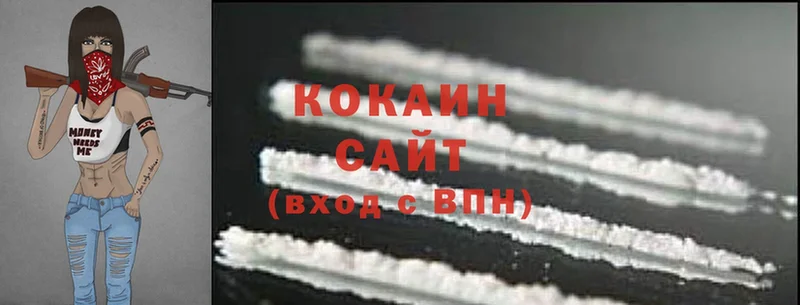 COCAIN FishScale  Кингисепп 