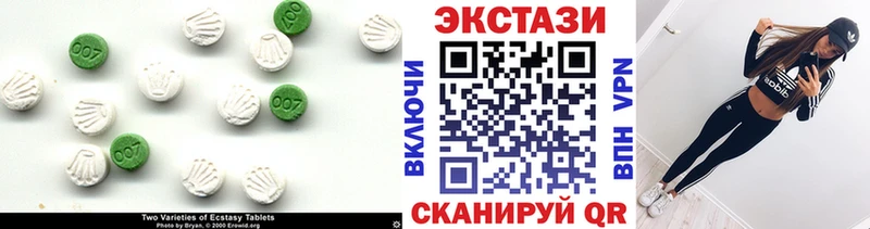 ЭКСТАЗИ Cube  Кингисепп 