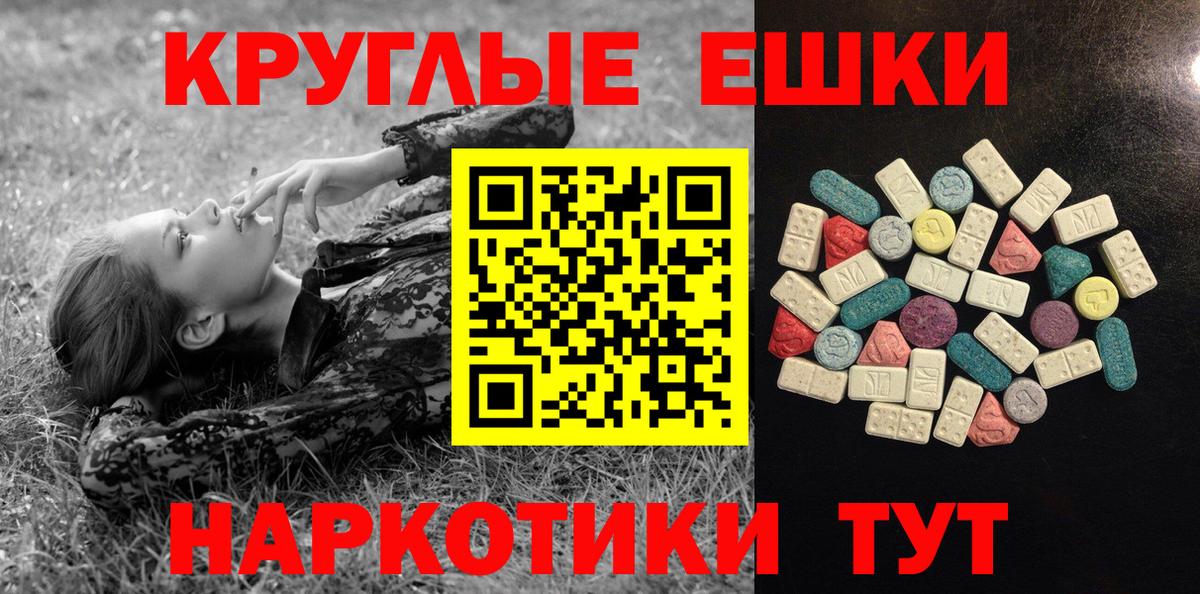 Экстази  ЭКСТАЗИ TESLA  Кингисепп  Вход с VPN  Экстази Punisher 