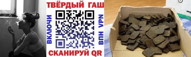 ГАШИШ индика сатива наркотики Кингисепп