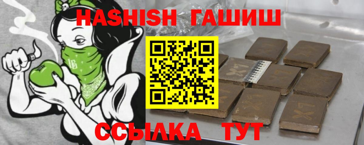 ГАШИШ Premium  ГАШИШ Premium  Кингисепп 