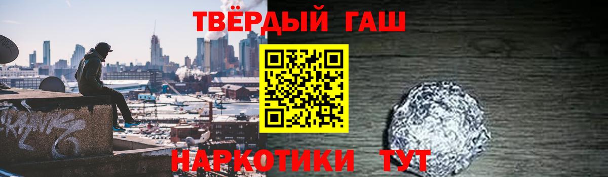 ГАШ Ice-O-Lator Кингисепп