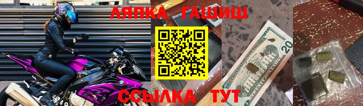 Кингисепп  ГАШ Ice-O-Lator  Вход с VPN 