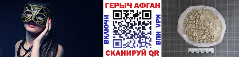 наркотики  Кингисепп  Героин гречка 