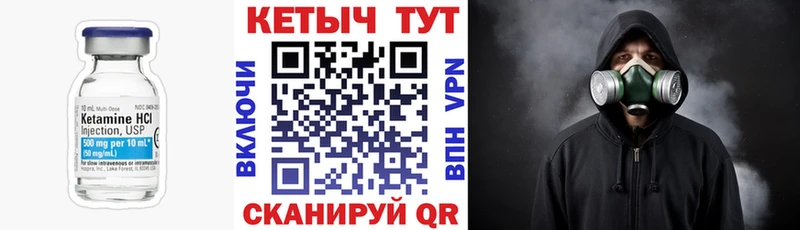 купить наркотик  Кингисепп  КЕТАМИН ketamine 