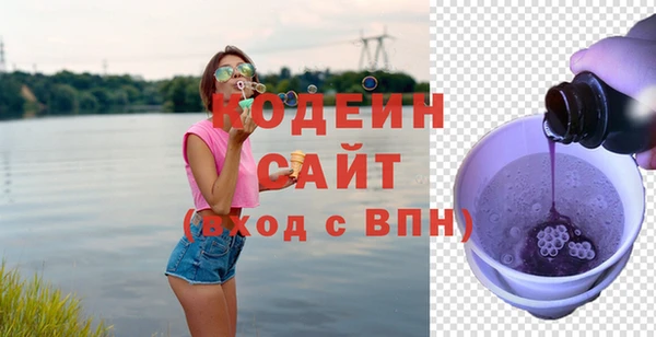 герыч Навашино