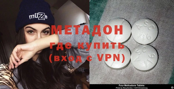 кристаллы Бабаево