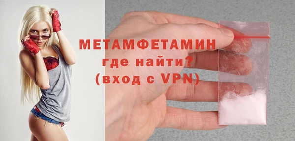 дмт Нея