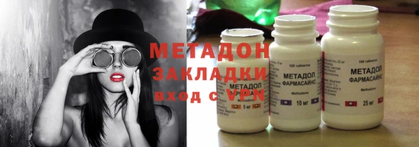 дистиллят марихуана Грязовец