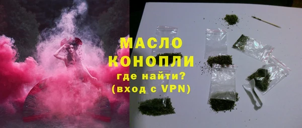 таблы Нефтегорск