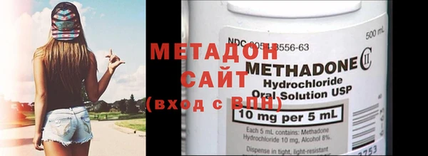 герыч Навашино