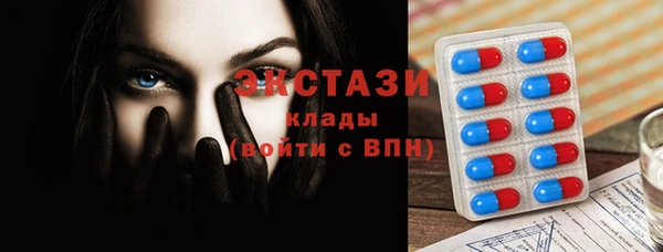 герыч Навашино