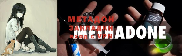 герыч Навашино