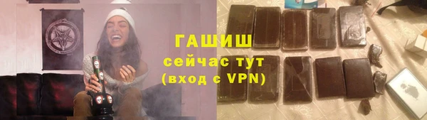 таблы Нефтегорск