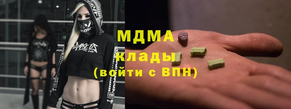герыч Навашино