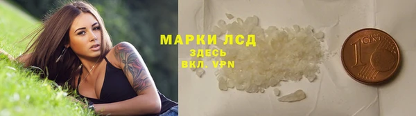 таблы Нефтегорск
