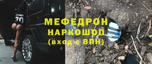 гашишное масло Ахтубинск