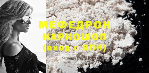 герыч Навашино