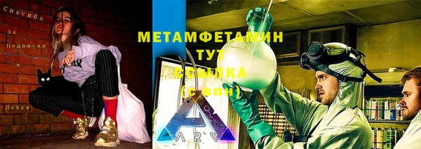 амф Нефтекумск