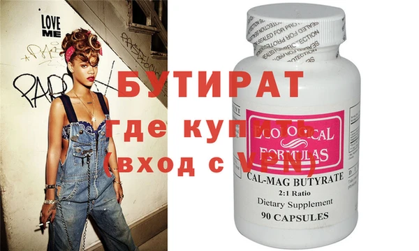 амф Нефтекумск