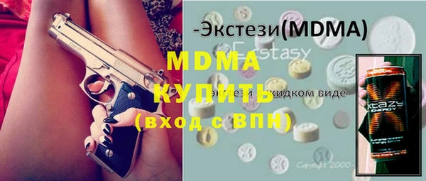 соль ск Надым