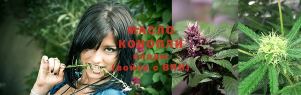 таблы Нефтегорск