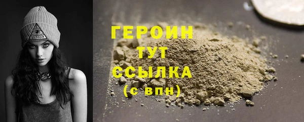 кристаллы Бабаево