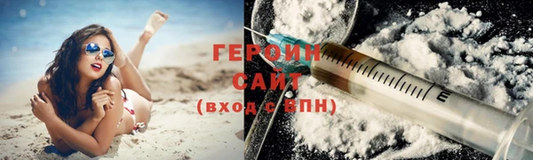 герыч Навашино