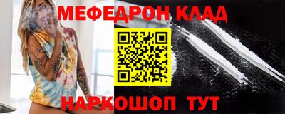 прущая мука Ипатово