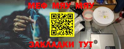 метамфетамин Бийск