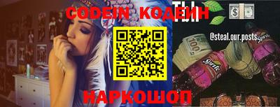 бутик Берёзовский