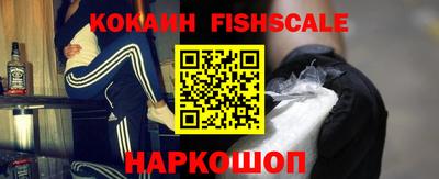 прущие крисы Комсомольск-на-Амуре