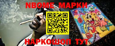 бутик Берёзовский