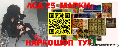 марки nbome Изобильный