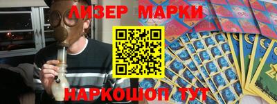 марки nbome Изобильный