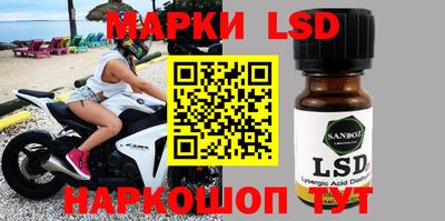 бутик Берёзовский