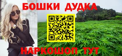 марки nbome Изобильный