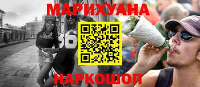 прущая мука Ипатово