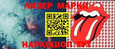 PSILOCYBIN Беслан