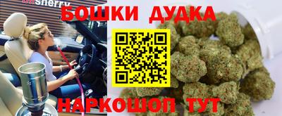 марки nbome Изобильный