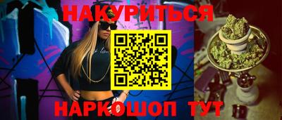 метамфетамин Бийск