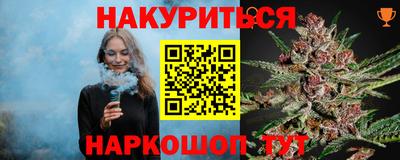 метамфетамин Коммунар