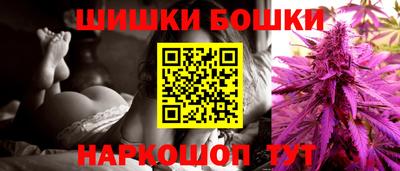 марки nbome Изобильный